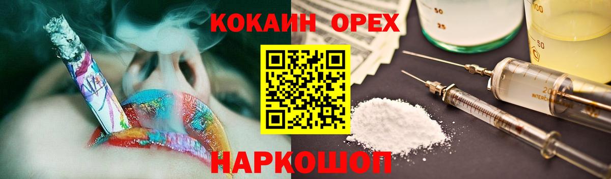 Каннабис  Вход с VPN  Мефедрон   МДМА  Каменск-Уральский  Марихуана  Cocaine  ГАШ  Кодеин 