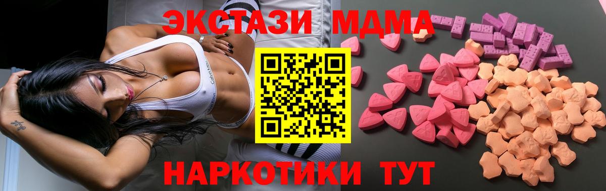 Каменск-Уральский  Ecstasy бентли  Экстази  ЭКСТАЗИ Philipp Plein  это телеграм  Вход с VPN 