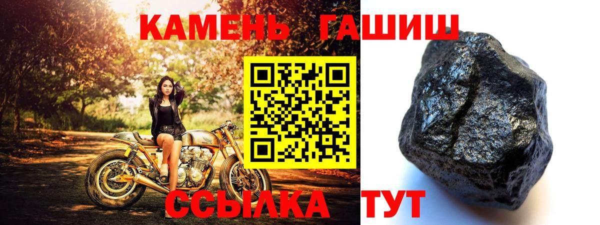 Гашиш Premium  ГАШИШ  Гашиш Ice-O-Lator  Каменск-Уральский  Вход с VPN 