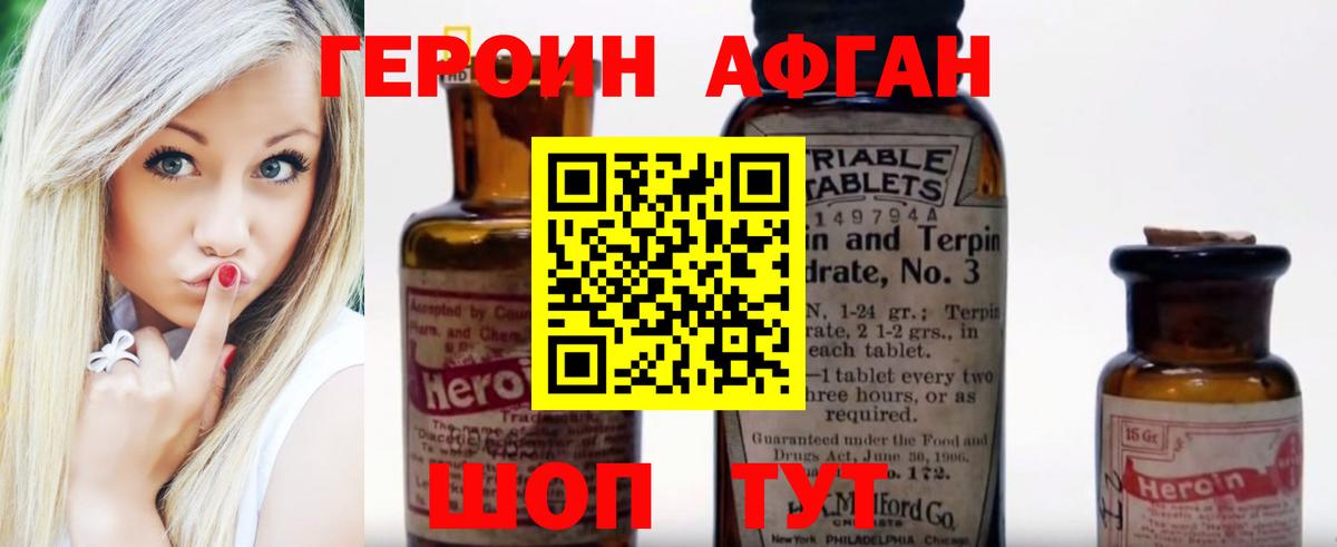 ГЕРОИН гречка  Вход с VPN  Каменск-Уральский 