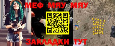 ECSTASY Жуковский