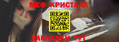 гашик Заволжье