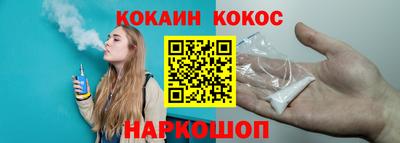 гашик Заволжье