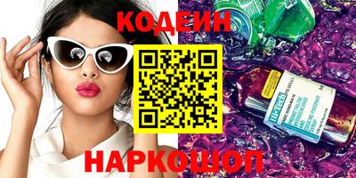 наркотики Заводоуковск