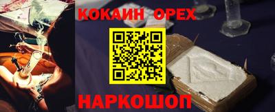 ECSTASY Жуковский