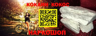 наркотики Заводоуковск