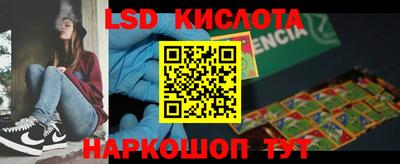 наркотики Заводоуковск