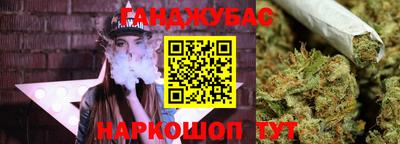 гашик Заволжье
