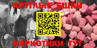 наркотики Заводоуковск