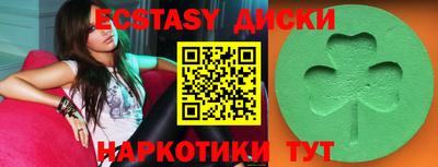 наркотики Заводоуковск