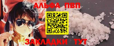 наркотики Заводоуковск