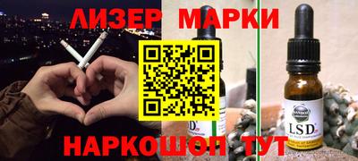 наркотики Заводоуковск