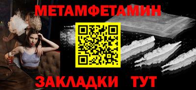 наркотики Заводоуковск