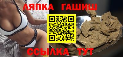 гашик Заволжье