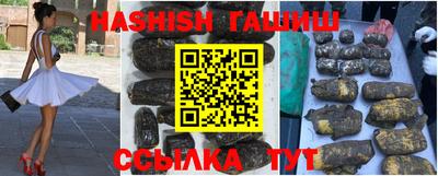 гашик Заволжье