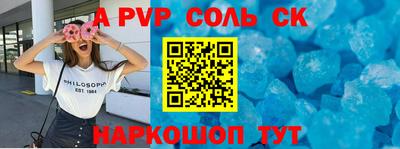 гашик Заволжье