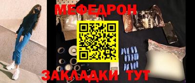 наркотики Заводоуковск