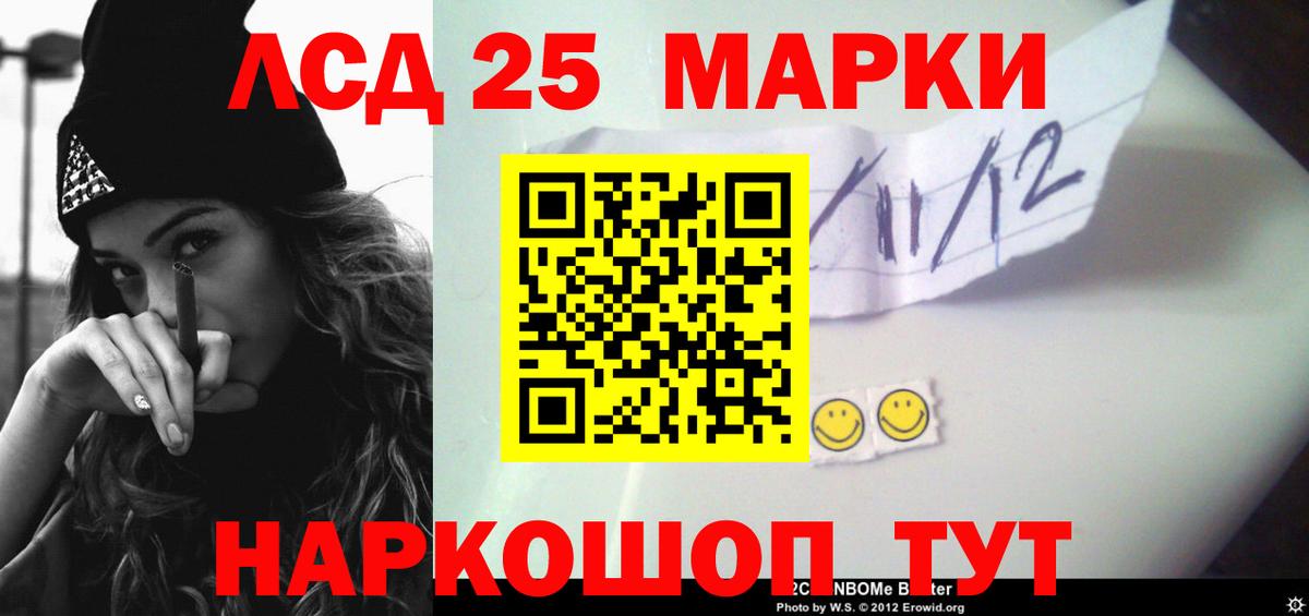 Каменск-Уральский  ЛСД экстази  Вход с VPN  Лсд 25 экстази ecstasy 