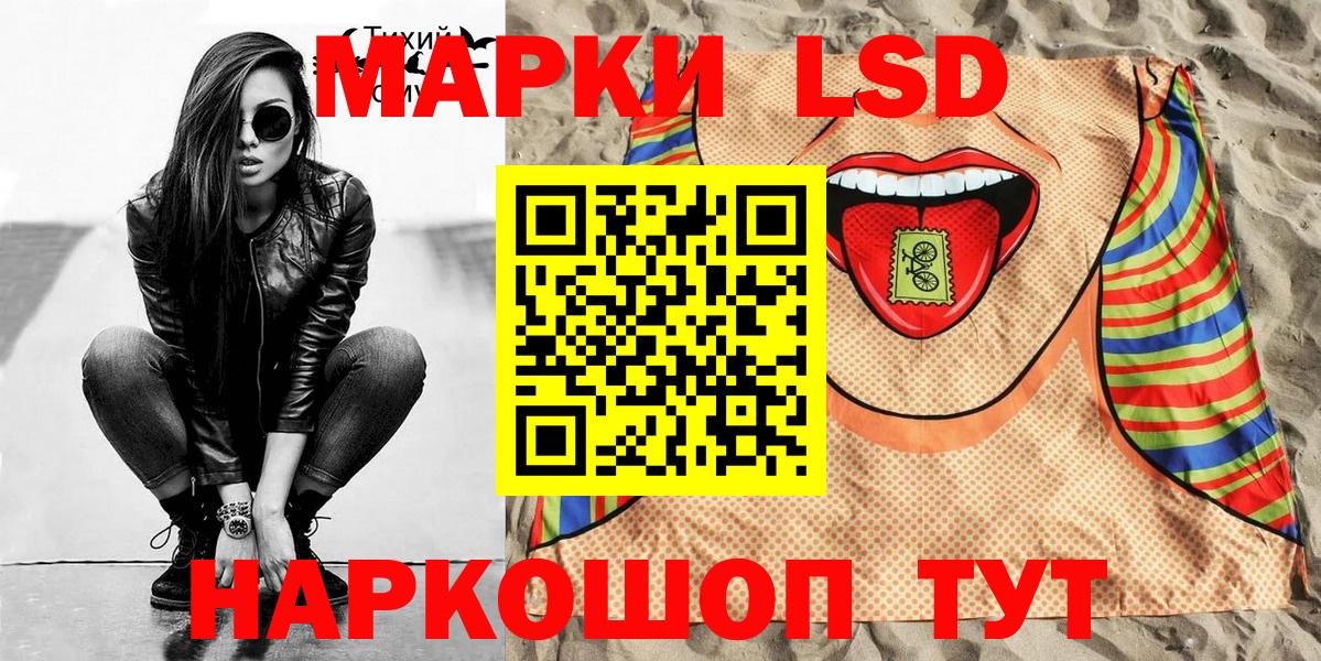 Марки 25I-NBOMe 1500мкг  Марки 25I-NBOMe 1500мкг  Каменск-Уральский  Вход с VPN 