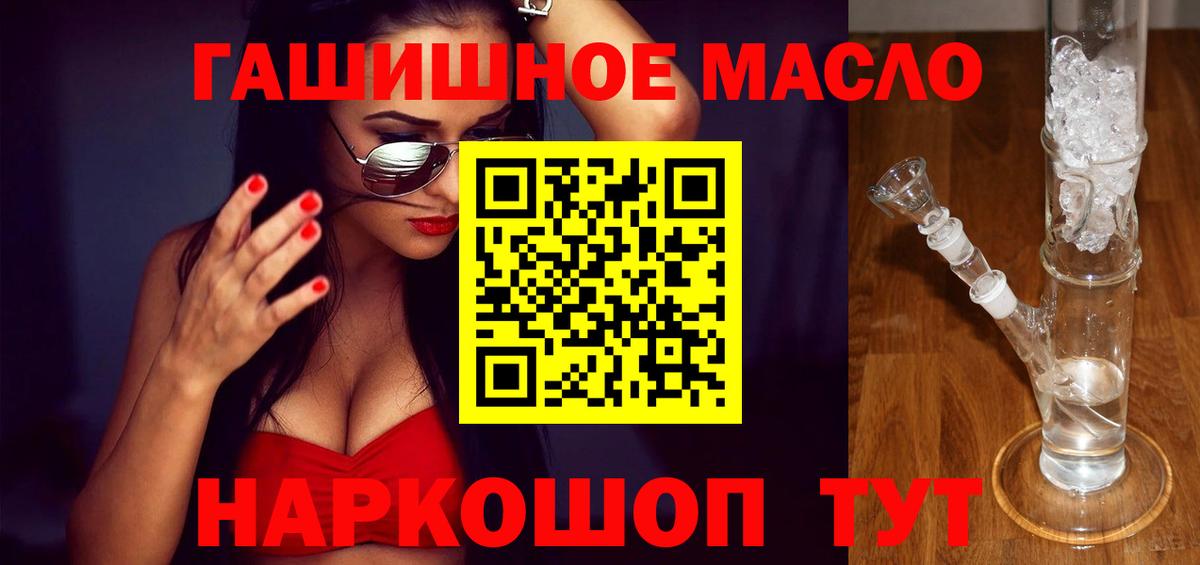 ТГК концентрат  Вход с VPN  Каменск-Уральский 