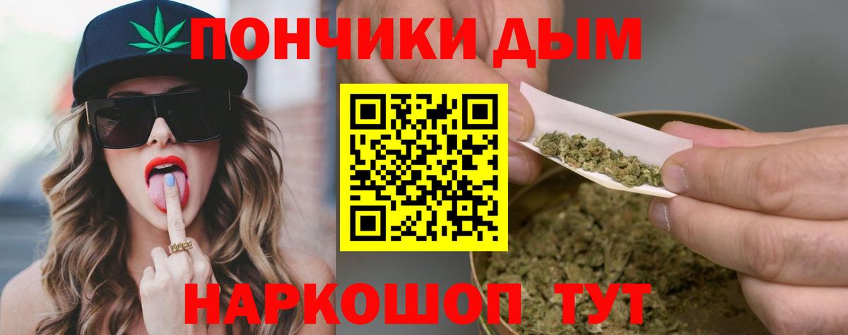 Шишки марихуана MAZAR  Вход с VPN  Бошки Шишки Amnesia  Каннабис VHQ  Каменск-Уральский 